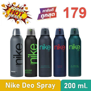 Nike Colors Premium Deo Spray / ไนกี้ คัลเลอร์ พรีเมี่ยม สเปรย์ระงับกลิ่นกาย - 200 มล.