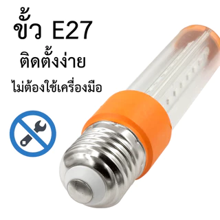 รุ่นใหม่ประหยัดไฟ ไฟดักแมลง 24W Black light ไฟม่วง หลอดแมงดา ไฟล่อแมลง แสงม่วง ไฟผับ หลอดไฟเรืองแสง แบล็คไลท์ ไฟแมงดานา