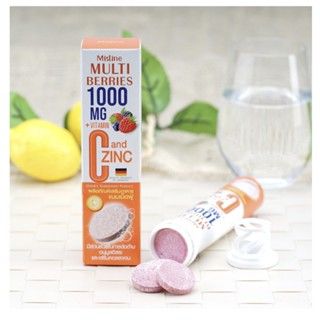 MISTINE MULTI BERRIES 1000MG VITAMIN C and ZINC ผลิตภัณฑ์ดสริมอาหารเม็ดฟู่ นำเข้าจากเยอรมนี 20เม็ด/หลอด Exp21.09.2024