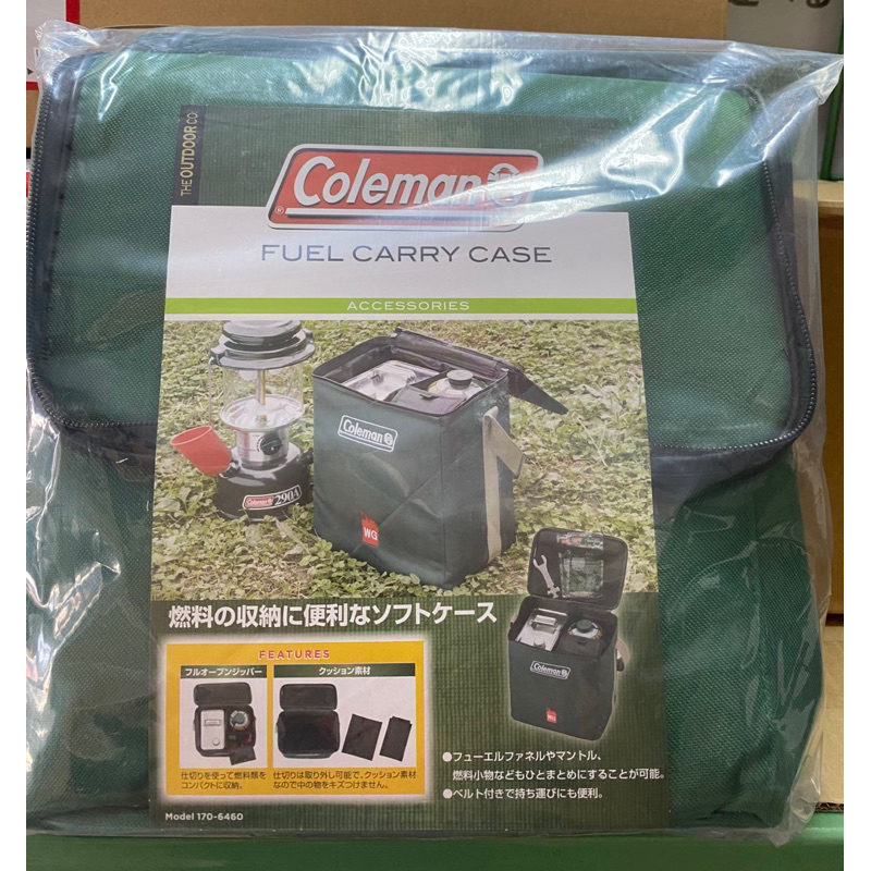 Coleman JP Fuel Carry Case ราคา ถูกที่สุด ดีลบีเคเค แกลเลอรีภาพที่ 2