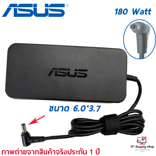 สายชาร์จสำหรับโน๊ตบุ๊ค Asus Adapter TUF Gaming F17 FX706HC, FA706IU / TUF Gaming Dash F15 FX516P FX5