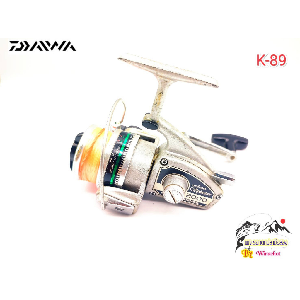 รอก รอกญี่ปุ่น รอกญี่ปุ่นมือ2 รอกตกปลา DAIWA (ไดว่า) Spinstar-2000 (K-89) ญี่ปุ่นมือสอง รอกตกปลาหน้าดิน รอกสปิน รอกวินเท