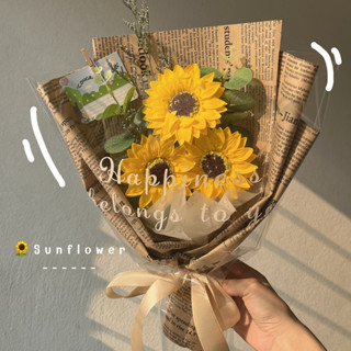 🌻 ช่อดอกทานตะวัน Sunflower 🌻 พร้อมส่ง 🇹🇭🫧