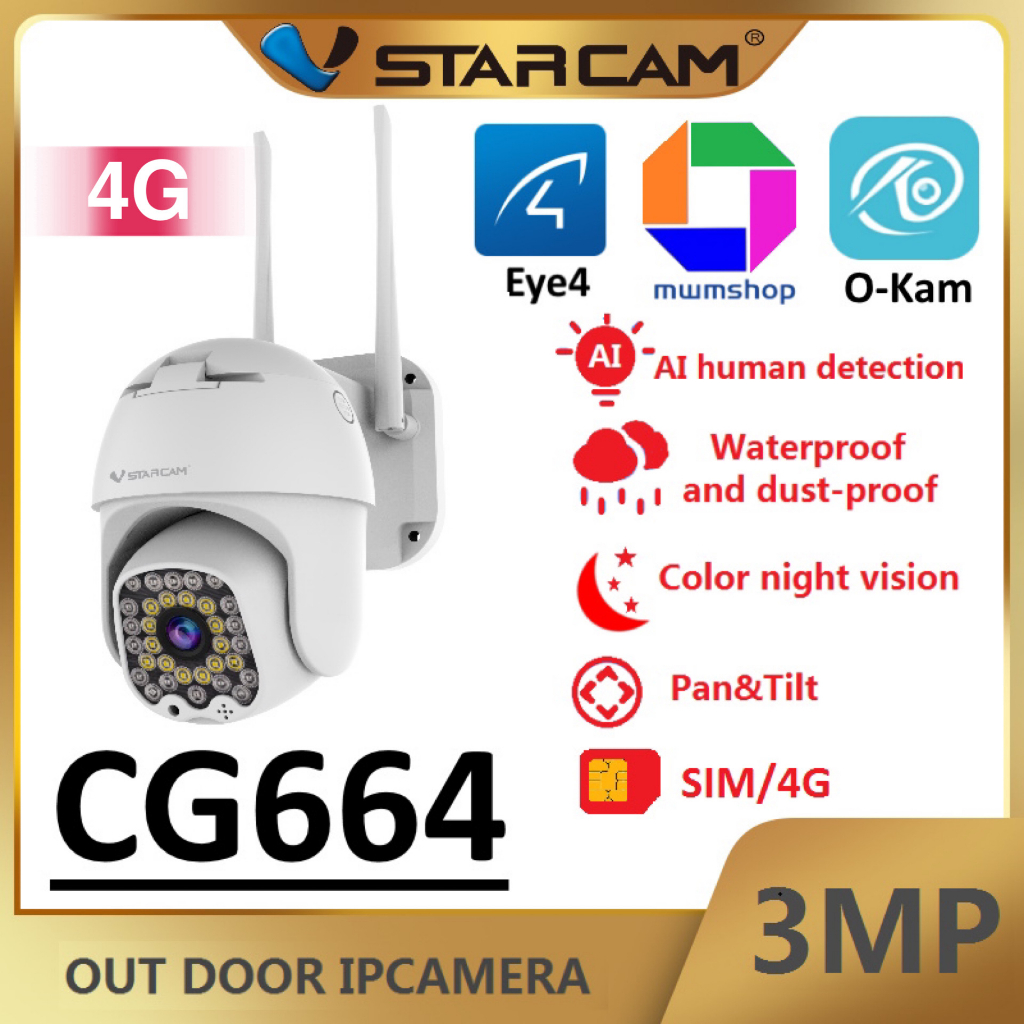 Vstarcam CG668/CG664 ( ใส่ซิมได้ 3G/4G ) กล้องวงจรปิดไร้สาย Outdoor ความละเอียด 3MP(1296P) ภาพสี มีAI+ สัญญาณเตือน