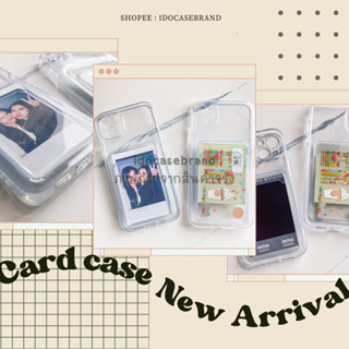 เคสใสใส่บัตร | ใส่รูป  คลุมกล้อง [CLEAE CARD CASE] ✨พร้อมส่ง✨