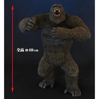 KONG (2021) Gigantic