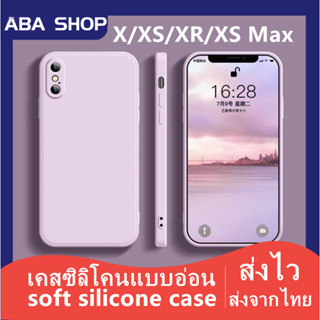 T🔥เคสใช้สำหรับไอโฟน🔥เคสขอบเหลี่ยม ใช้สำหรับ iPhone X XR XS Max TPU case เคสซิลิโคนแบบอ่อน นุ่มลื่น ​เคส นุ่มลื่น เคสไอโฟ