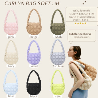 พร้อมส่งกระเป๋า Carlyn bag soft : m ฮิตมาก [ของเเท้100%]