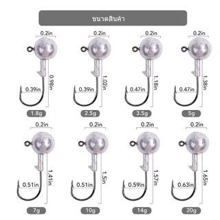 Goture เบ็ดตกปลา ตะขอหัวจิ๊ก น้ำเค็มน้ำจืด ขนาด1.8g/2.5g/3.5g/5g/7g/10g/14g/20g จำนวน 20ชิ้น/ถุง นำเข้า จัดส่งจากไทย