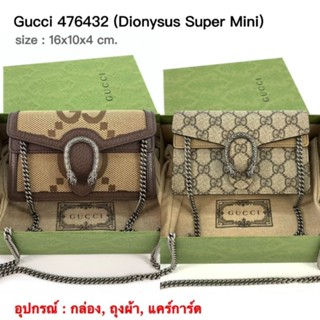 GUCCI Super Mini Dionysus ของแท้ 100% [ส่งฟรี]