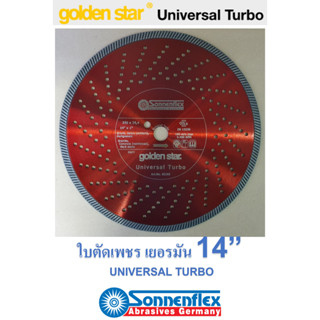 ใบตัดเพชร ใบตัดถนนคอนกรีต เยอรมัน 14 นิ้ว SONNENFLEX หนา 3.2 มม. รู 1 นิ้ว (25.4 มม.) รุ่น UNIVERSAL TURBO GOLDENSTAR