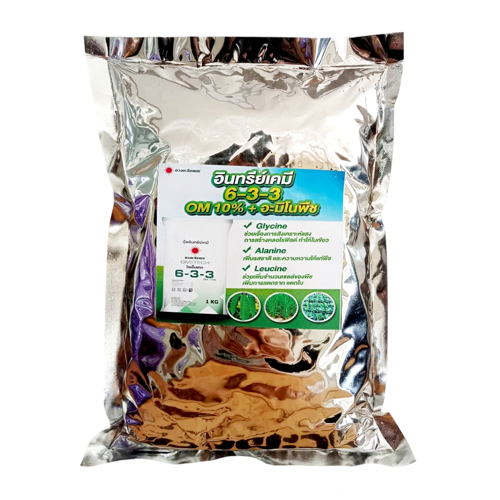 ปุ๋ยอินทรีย์เคมี OM TECH สูตร 6-3-3 ดวงตะวันเพชร (1 กก.) เร่งการเจริญเติบโต กระตุ้นการแตกราก แตกใบ ช