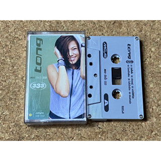 เทปเพลง ตอง ภัครมัย อัลบั้ม Tong 333