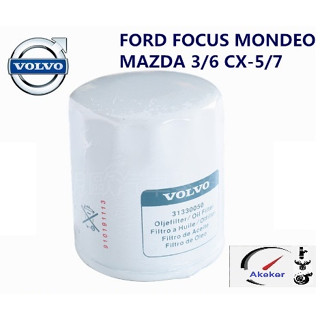 Oil Filter VOLVO 2.0 S40 V50 S80 C30 V70 S60 XC60 V60 31330050