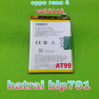 แบตเตอรี่ OPPO RENO4 RENO 4 CPH2113 (BLP791) Battery แบต OPPO RENO4 RENO 4 BLP791 ORIGINAL