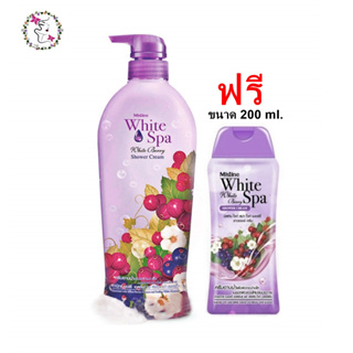 ครีมอาบน้ำ มิสทิน ไวท์สปา ไวท์ เบอร์รี่ Mistine White Spa White Berry Shower Cream 500 ml.