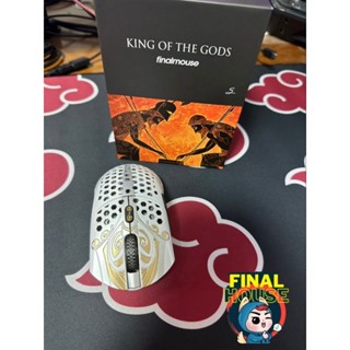 Finalmouse King​ of God Zeus S  (No.303/2500)