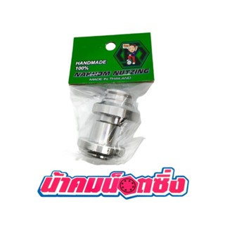 น้าคมน็อตซิ่ง บูชล้อหน้า Lead125(หรีด125)งานมือ(2)