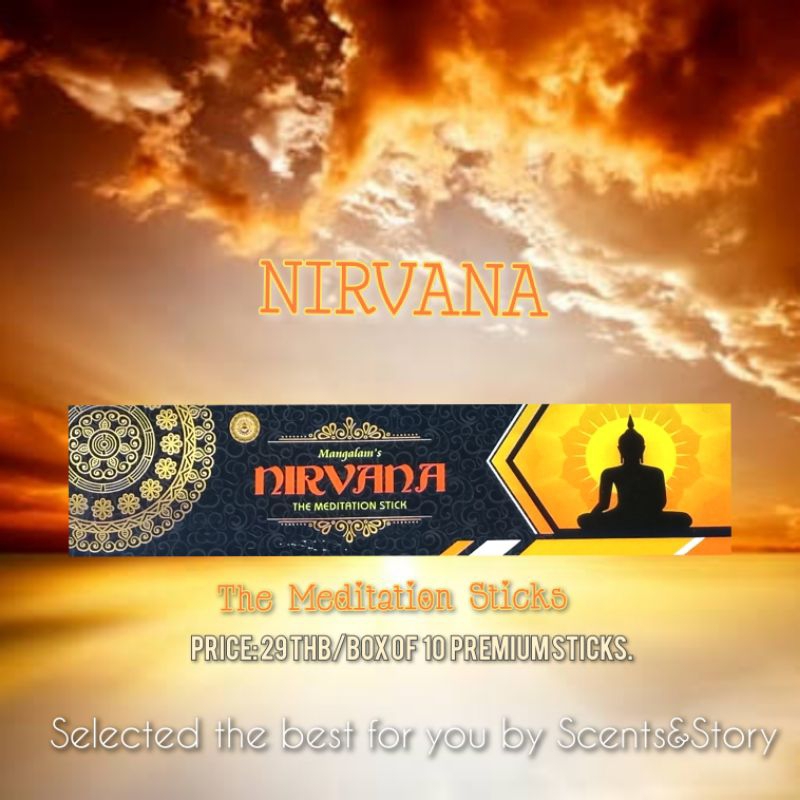 Nirvana the meditation incense sticks ธูปน้ำหอม chacoal free สำหรับการทำสมาธิ