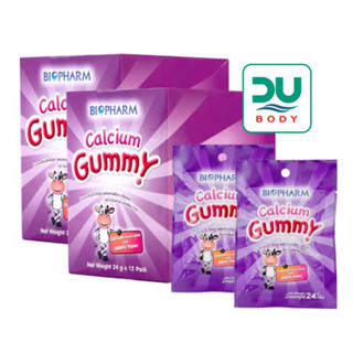 [&gt;ยกกล่อง 12 ซอง&lt;] Biopharm Gummy Calcium ขนมวุ้นเจลาตินสำเร็จรูป กลิ่นองุ่นผสมแคลเซียมจากนม