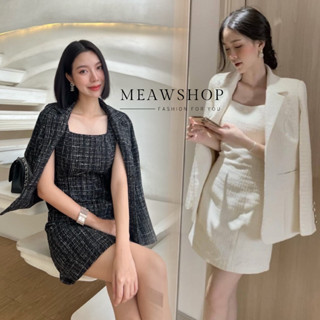 เดรส + เสื้อคลุม ผ้าทวีต เกรดพรีเมี่ยม  Xs SML ชุดทำงาน ชุดออกงาน ชุดไปงาน เดรสสูท ชุด CEO งานป้าย CHARISSA #50010