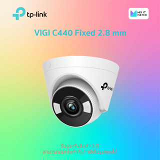 TP-Link VIGI C440 4MP Full-Color Turret Network Camera (VIGI C440)