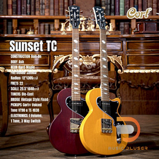 Cort Sunset TC Electric Guitar กีต้าร์ไฟฟ้าจาก Cort มาในรูปแบบวินเทจ จัดเต็มกับสเปคสุดเทพ บอดี้  Ash เฟรทบอร์ด Jatoba