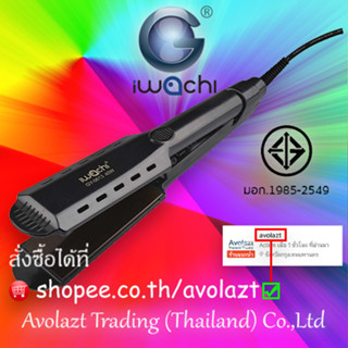 💝รับประกัน 1 ปี💝IWACHI เครื่องหนีบผม 40W ปรับระดับอุณหภูมิร้อน 5 ระดับ พร้อมแผ่นเซรามิกถนอมเส้นผม รุ่น GY-0613