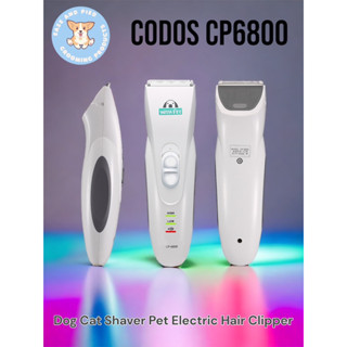 Codos KUKU รุ่น  Cp6800 ชุดอุปกรณ์ตัดขนสุนัข แบตตาเลี่ยนตัดขนหมา แมว ไร้สาย