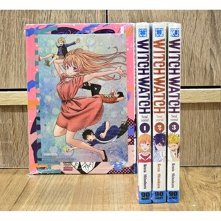 Witch Watch วิทช์วอทช์ เล่ม 1-4 ล่าสุด มือ1 เล่ม4มีโปส (ยกชุด)