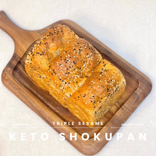 Triple Sesame โชกุปังคีโต รสงา 3 ชนิด &gt;&gt; ขนมปังคีโต Keto Shokupan (Keto Bread)