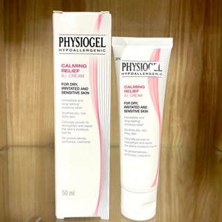 Physiogel A.I. Cream 50ml [exp.2024]แพ็คเกตใหม่