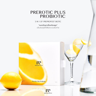 🔥3กล่องขึ้นไป Prerotic Detox Plus (รุ่นใหม่ ล็อตใหม่) แถมเทสเตอร์ครีมตามจำนวนกล่องทุกออร์เดอร์ค่ะ