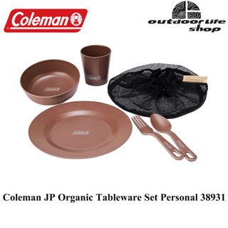 Coleman JP Organic Tableware Set Personal 38931 ชุดจาน ชาม ถ้วย และช้อนซ้อมสำหรับ1คน