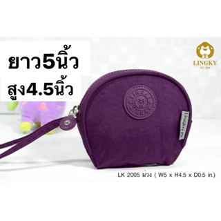 55-Lk2005👜👜🥰🥰กระเป๋าคล้องมือผ้าร่ม รุ่น LK-2005 ขนาด 5"  มีทั้งหมด 1 ซิป ทรงกระทัดรัดน่ารักคะ  มีให้เลือกด้วยกัน 14สี