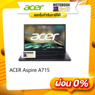 ACER Aspire A715-51G-51BD