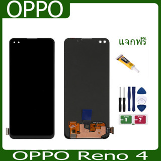 เดิม oppo Reno 4หน้าจอสัมผัสจอ LCD พร้อมหน้าจอสัมผัส (ไม่สามารถสแกนนิ้ว) เหมาะสำหรับ oppo Reno 4