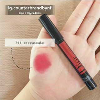 ส่งต่อ ROUGE GRAPHISTLipstick pencil