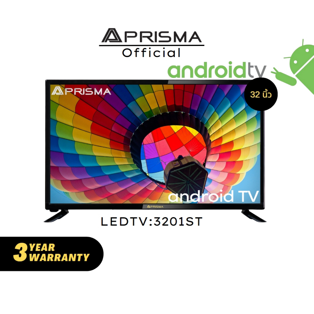 Prisma Android TV Digital 32นิ้ว LED รุ่น DLE-3201ST รับประกันศูนย์ไทย 3ปี