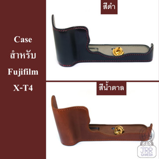 Case สำหรับ Fujifilm X-T4 by JRR ( Case for Fuji XT4 / Fuji XT4 CASE / Fujifilm XT4 case )