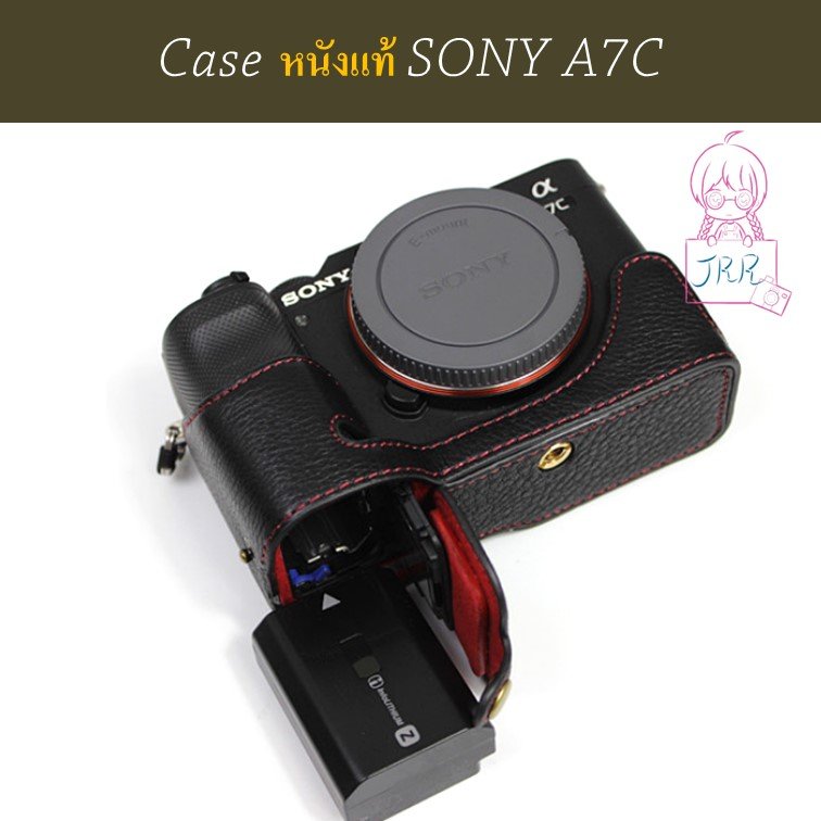 Case สำหรับ SONY A7C by JRR ( Sony A7C Case )