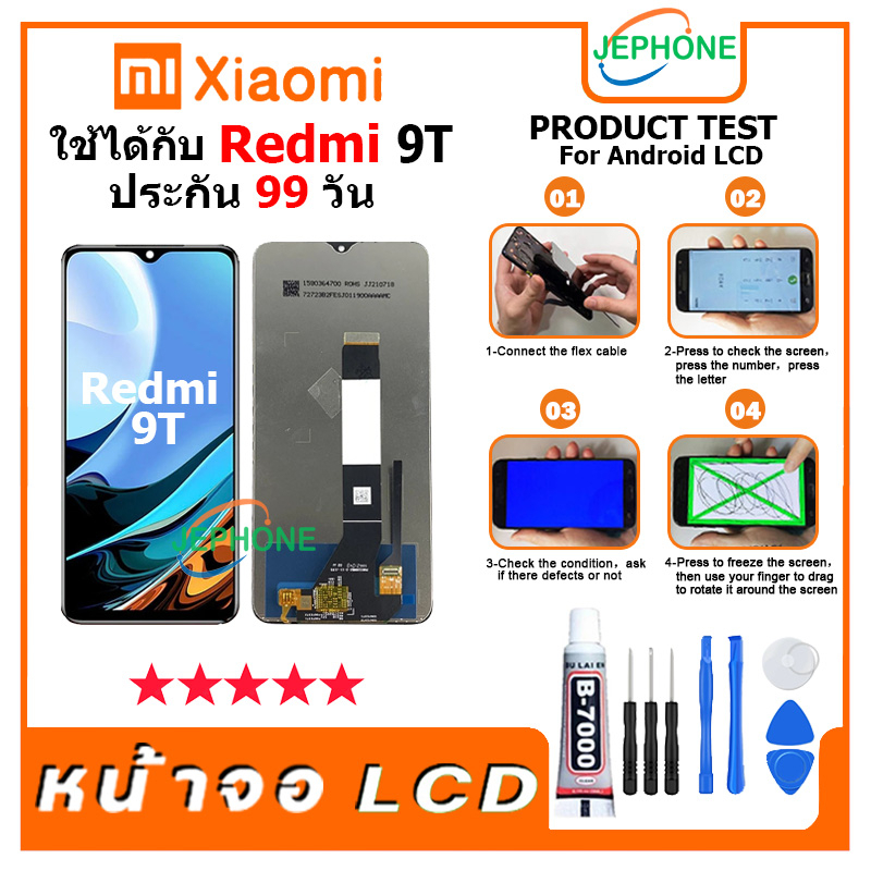 หน้าจอ LCD For xiaomi Redmi 9T Display จอ+ทัช อะไหล่มือถือ อะไหล่ จอ เสียวหมี่ Redmi 9T