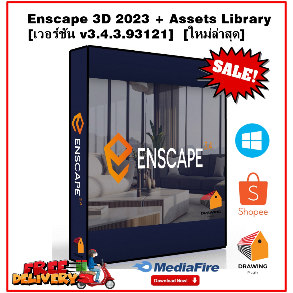 Enscape 3D 2023 + Assets Library [ตัวเต็ม] [ถาวร] [เวอร์ชัน V3.4.3.93121] |  Plugins For | Sketchup | Revit | Rhino | Arc | Shopee Thailand