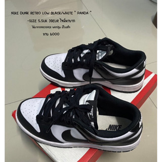 NIKE DUNK RETRO LOW PANDA ดั้งโลวแพนด้ามือ2