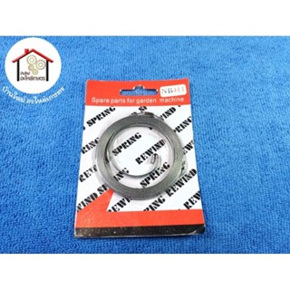สปริงลานสตาร์ท nb411 , rbc411 , f30 , 3wf , t200 , td40
