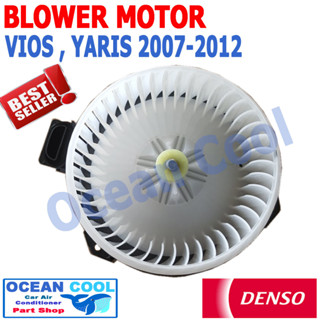 โบลเวอร์ มอเตอร์ วีออส , ยาริส 2007 - 2012 DENSO แท้ TG116360-15204D VIOS YARIS BW0012 อะไหล่ แอร์ รถยนต์