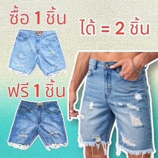 🔥ซื้อ1แถม 1🔥 ยีนส์แต่งขาด ♂️ชาย♀️หญิง มือสอง🪀เอว22-70นิ้ว🪀 คัดเกรด ป้ายแบรนด์📌📌📌
