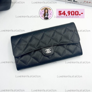 👜: New!! Chanel Long Sarah Wallet SHW‼️ก่อนกดสั่งรบกวนทักมาเช็คสต๊อคก่อนนะคะ‼️