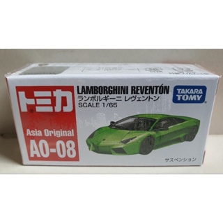 โมเดลรถเหล็ก Tomica AO-08 Lamborghini Reventon สีเขียว ของใหม่ในซีล. ของแท้ 100%