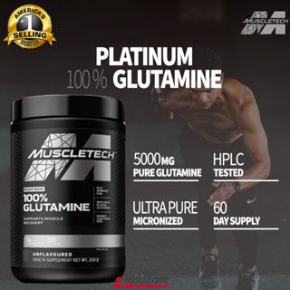 MuscleTech Glutamine (60Servings)  แพ็คเกจใหม่ล่าสุด "ลดอาการเมื่อยล้า ฟื้นฟูกล้ามเนื้อ"